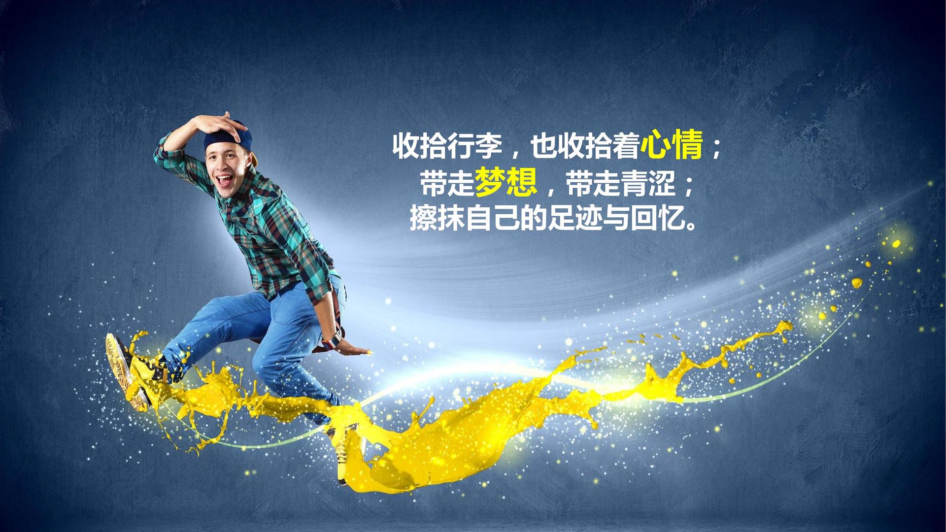 短纪录片《他们在这里》